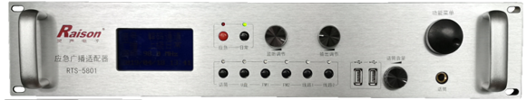 RTS-8501应急广播适配器.png