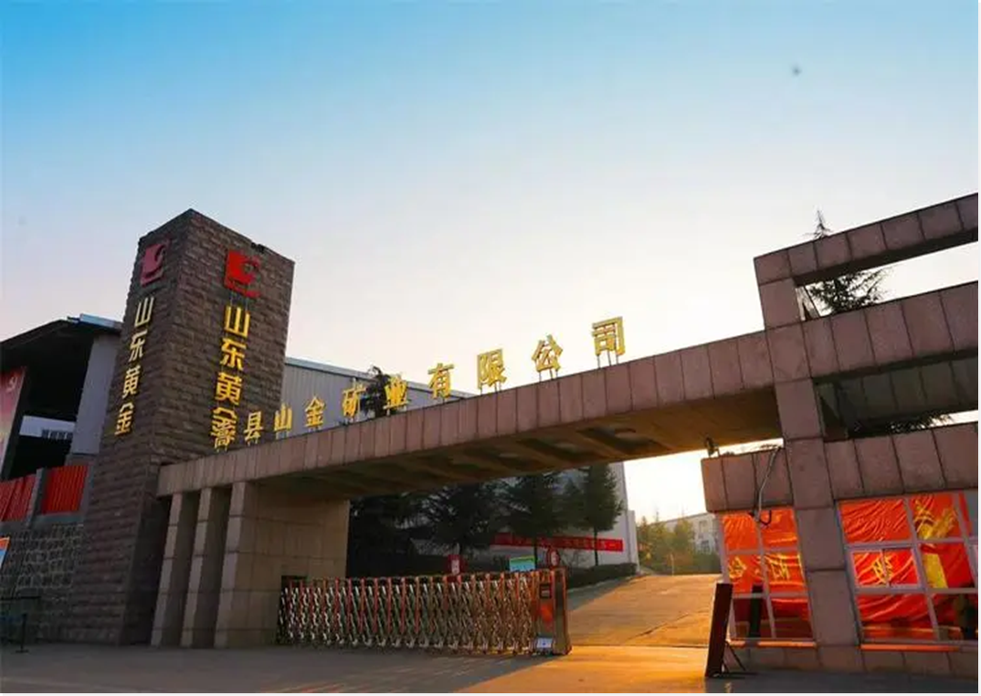 河南嵩县山金智慧矿山系统
